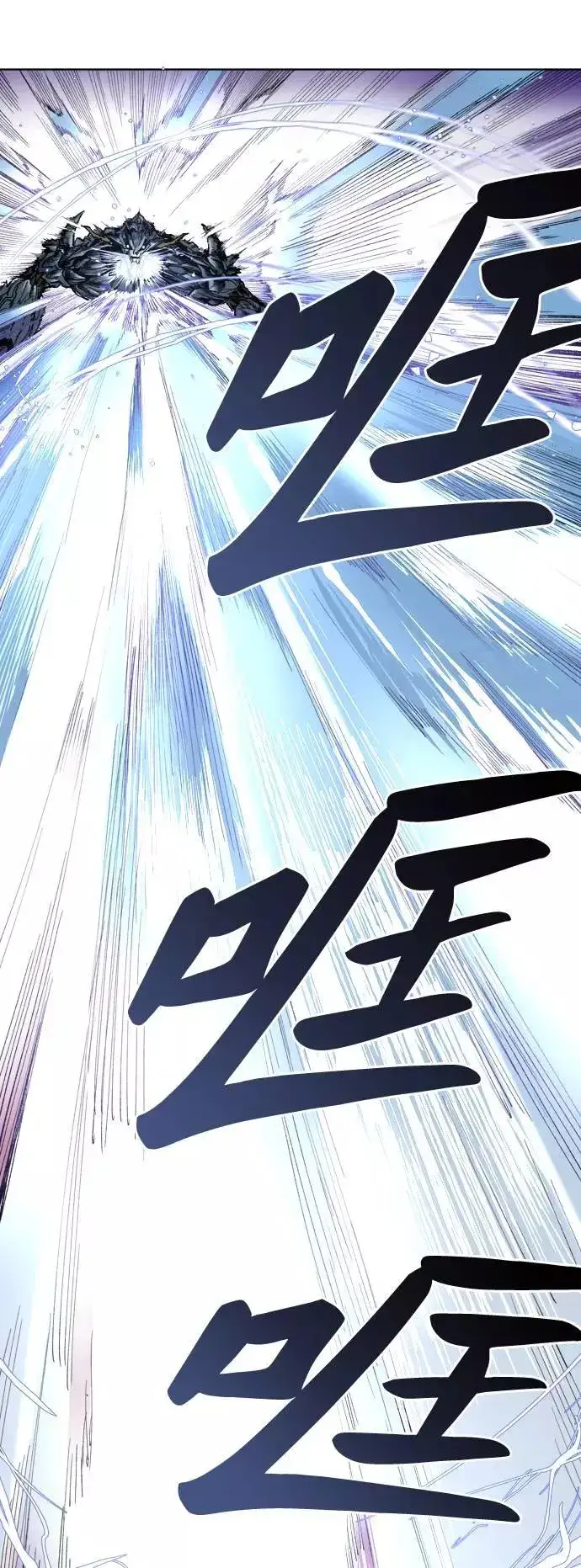 漫画《觉醒战士》[第1话] 归来（1）第123张图