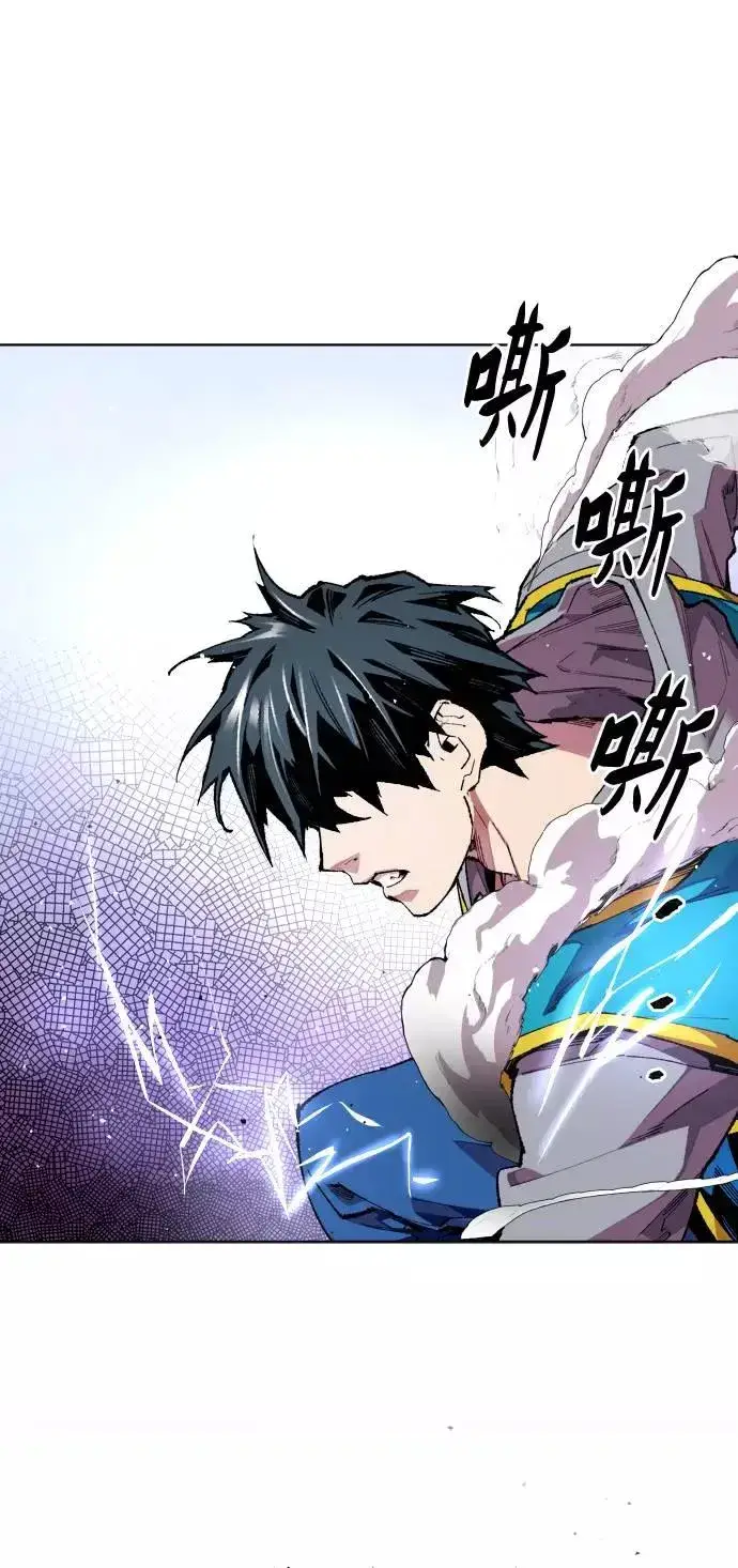 漫画《觉醒战士》[第1话] 归来（1）第128张图
