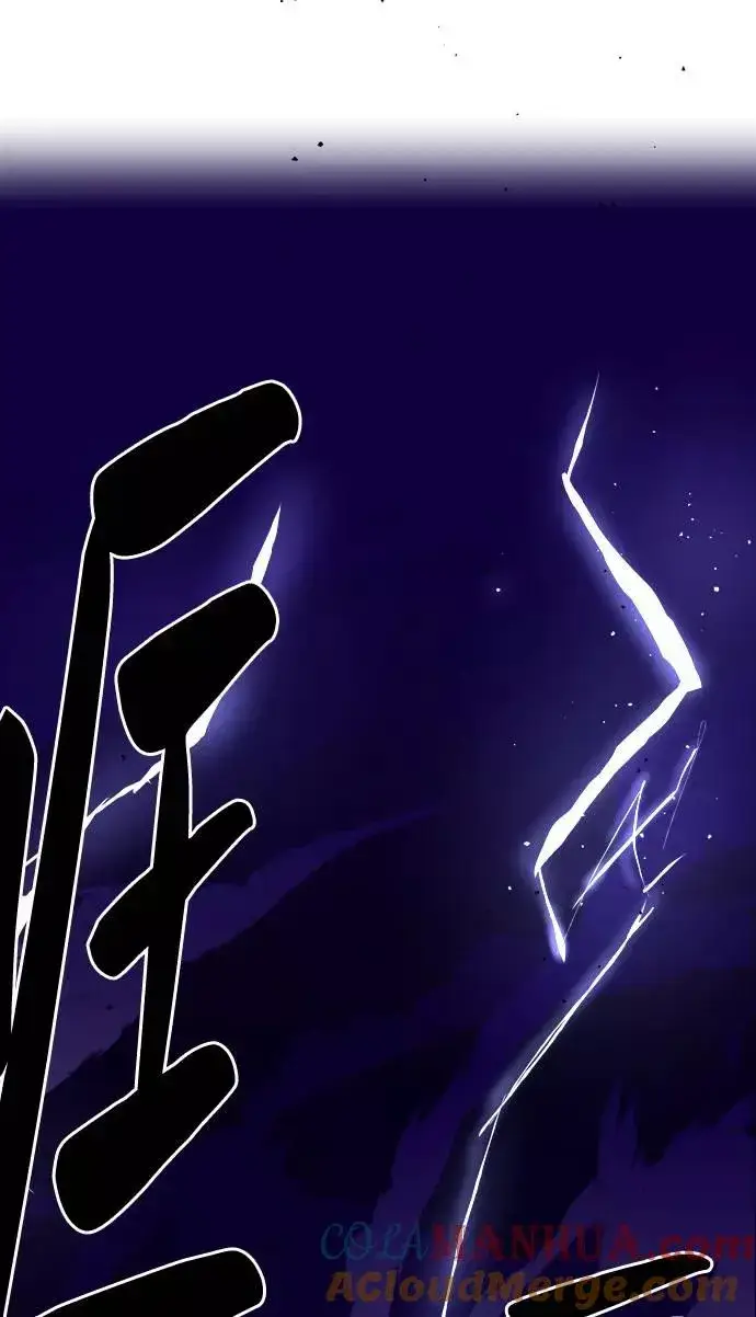 漫画《觉醒战士》[第1话] 归来（1）第129张图