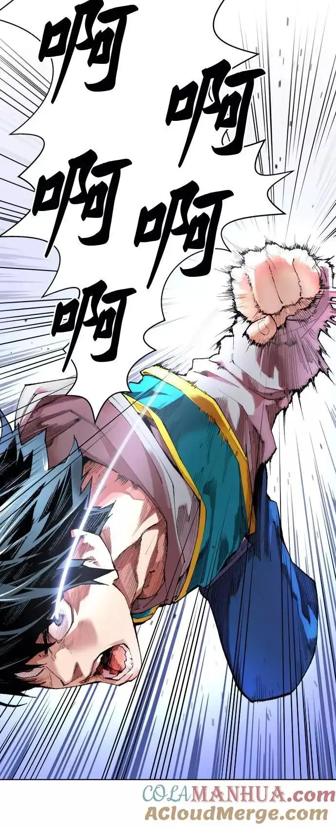 漫画《觉醒战士》[第1话] 归来（1）第137张图