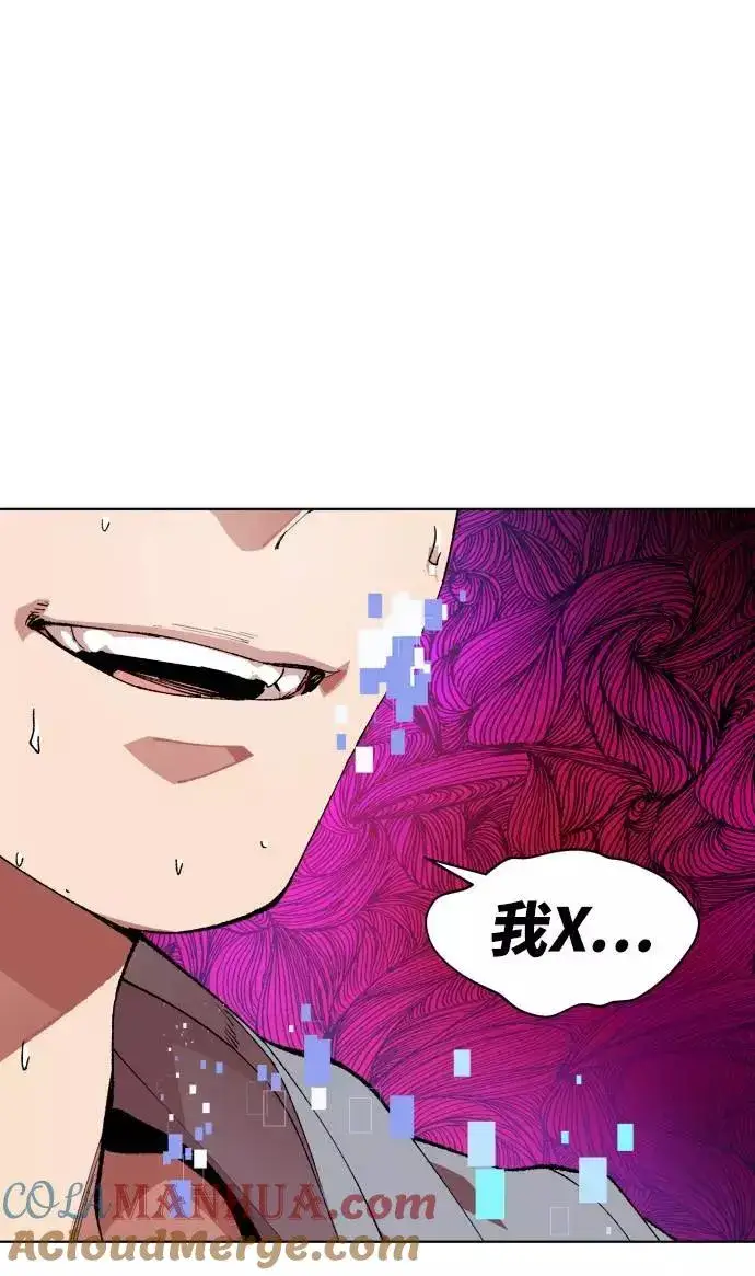 漫画《觉醒战士》[第1话] 归来（1）第157张图