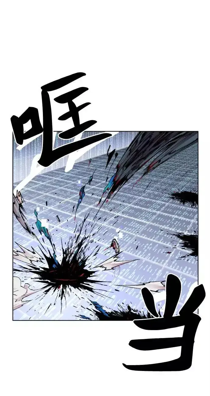 漫画《觉醒战士》[第1话] 归来（1）第159张图