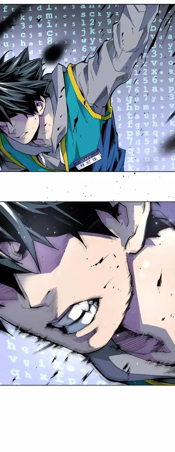漫画《觉醒战士》[第1话] 归来（1）第203张图