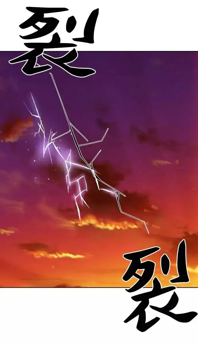 漫画《觉醒战士》[第1话] 归来（1）第220张图