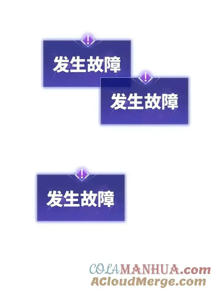 漫画《觉醒战士》[第1话] 归来（1）第221张图