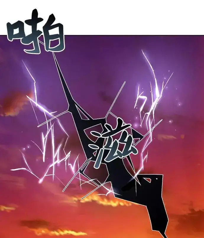 漫画《觉醒战士》[第1话] 归来（1）第222张图