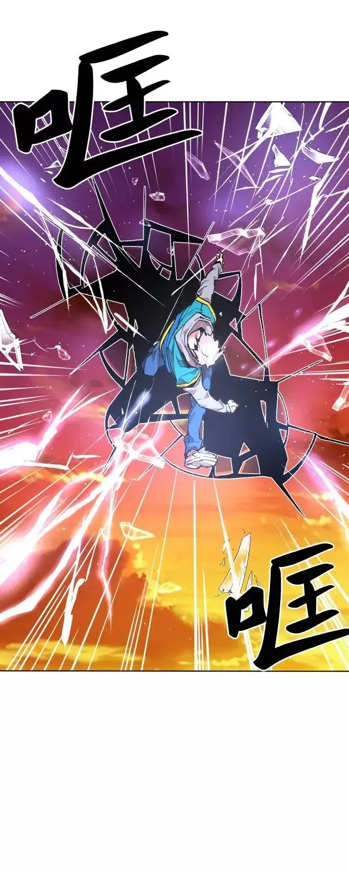 漫画《觉醒战士》[第1话] 归来（1）第224张图