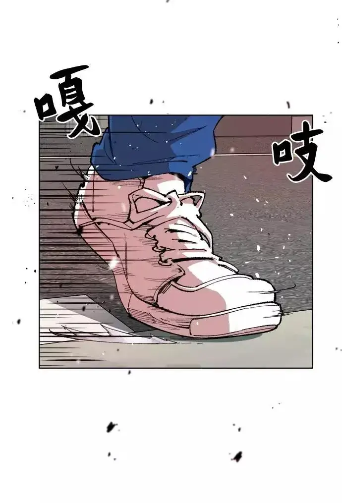 漫画《觉醒战士》[第1话] 归来（1）第44张图
