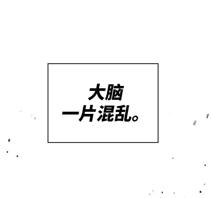 漫画《觉醒战士》[第1话] 归来（1）第46张图