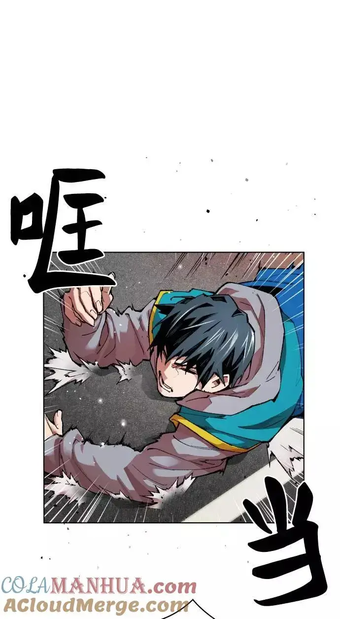 漫画《觉醒战士》[第1话] 归来（1）第49张图