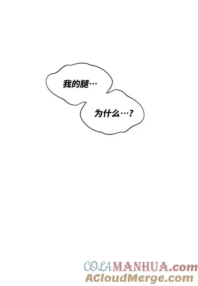漫画《觉醒战士》[第1话] 归来（1）第53张图