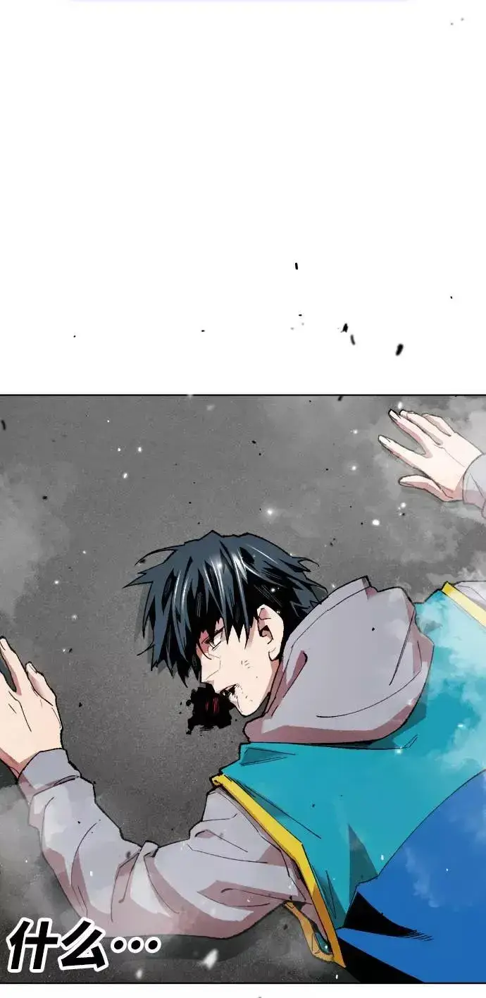 漫画《觉醒战士》[第1话] 归来（1）第63张图