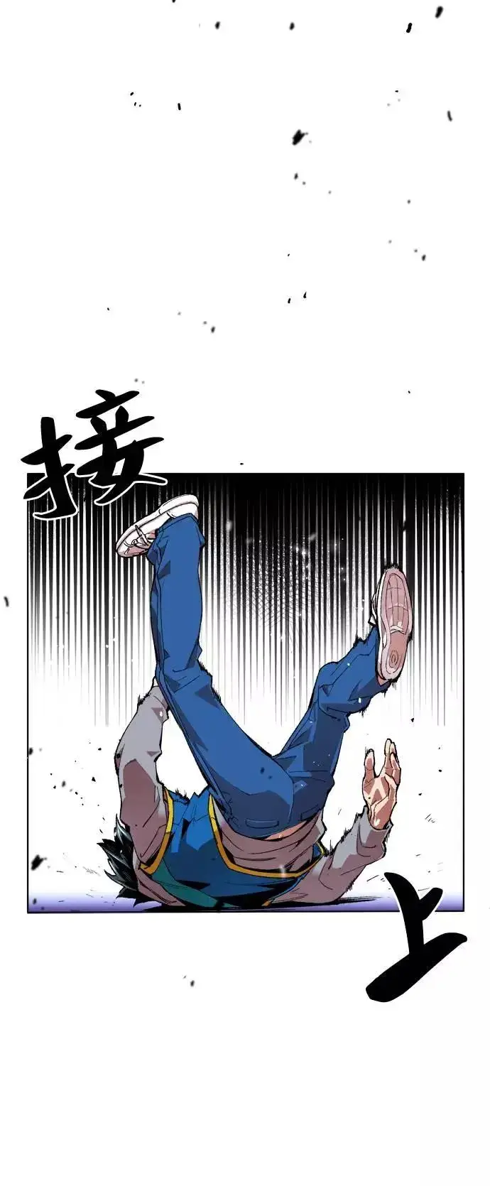 漫画《觉醒战士》[第1话] 归来（1）第66张图