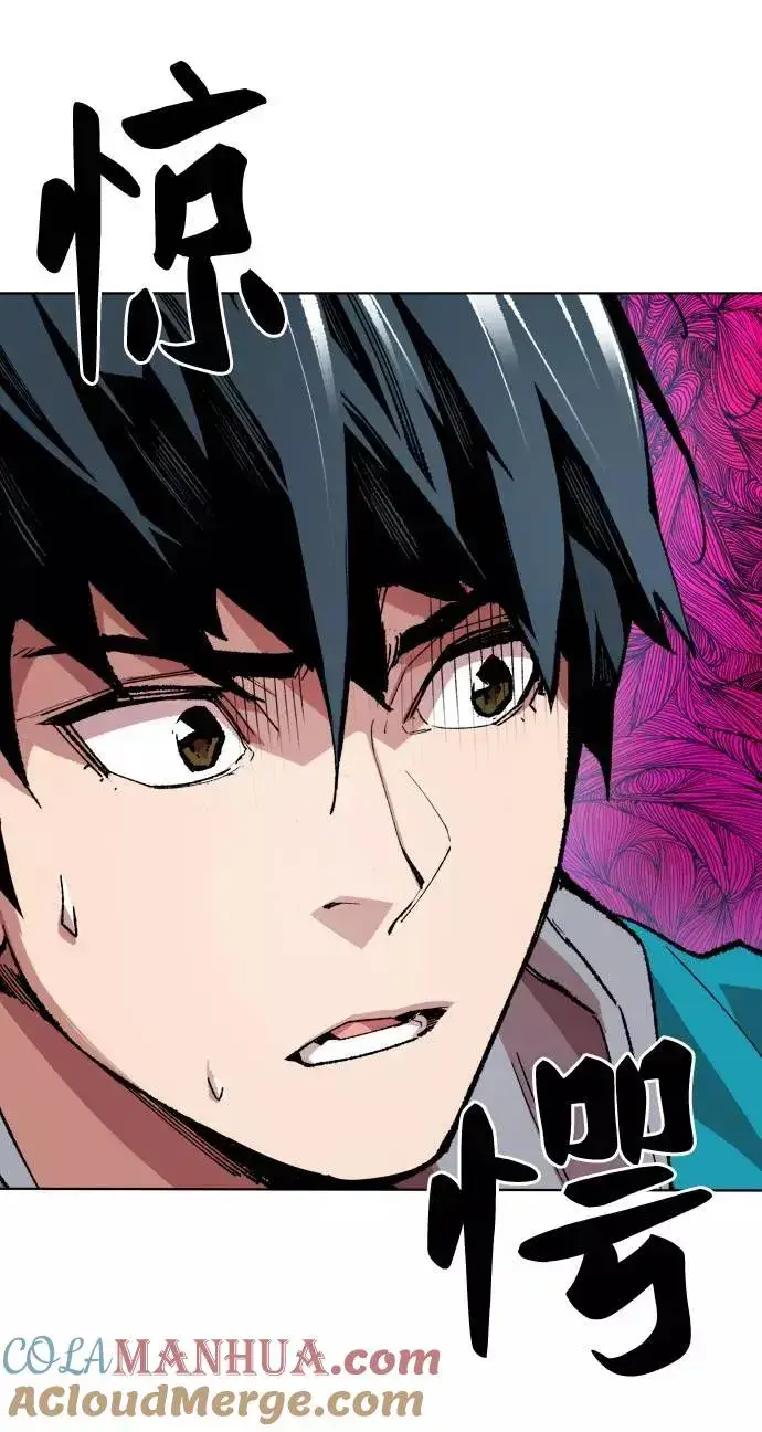 漫画《觉醒战士》[第1话] 归来（1）第69张图