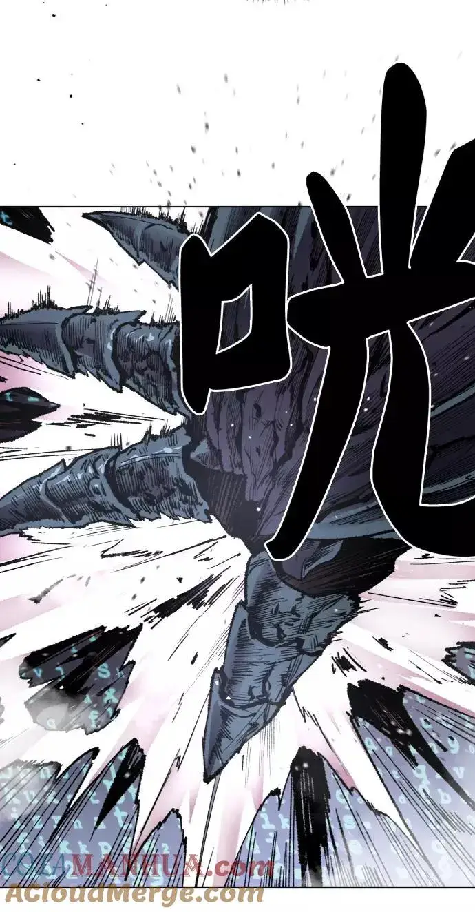 漫画《觉醒战士》[第1话] 归来（1）第85张图