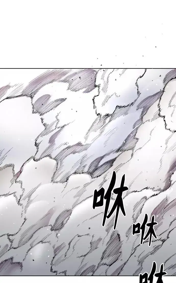 漫画《觉醒战士》[第1话] 归来（1）第86张图