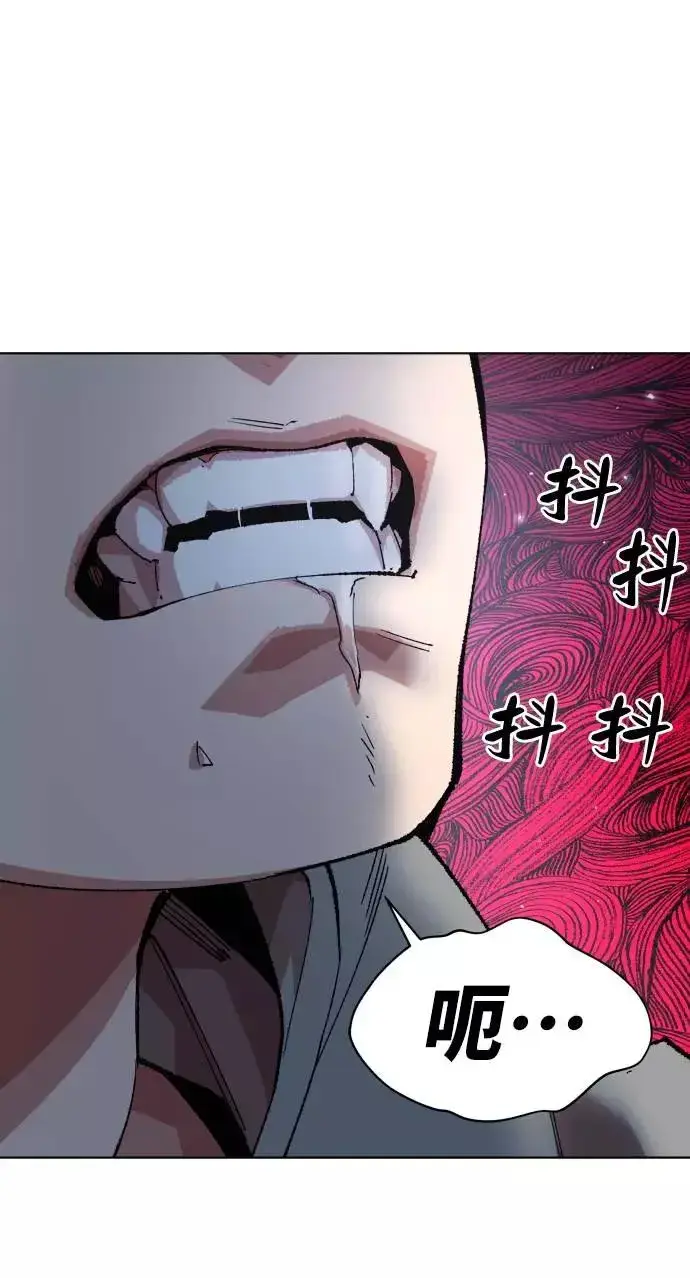 漫画《觉醒战士》[第1话] 归来（1）第99张图