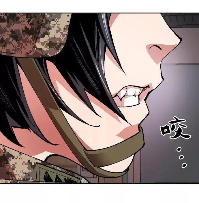 漫画《觉醒战士》[第2话] 归来（2）第102张图