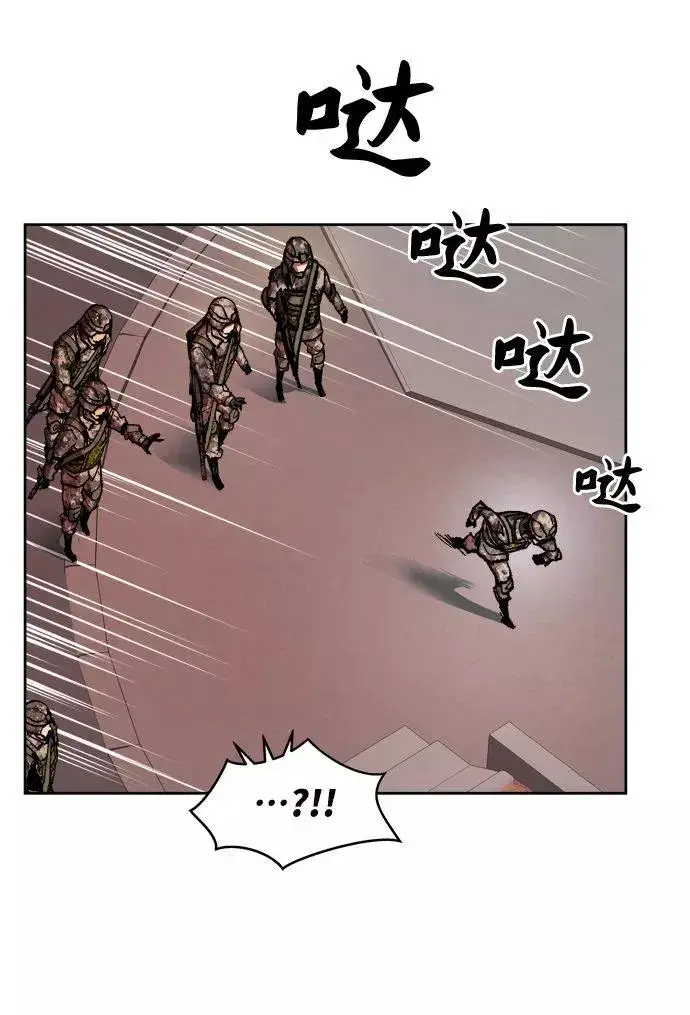 漫画《觉醒战士》[第2话] 归来（2）第103张图