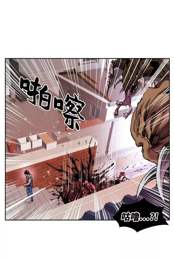 漫画《觉醒战士》[第2话] 归来（2）第115张图