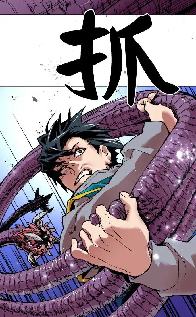 漫画《觉醒战士》[第2话] 归来（2）第120张图