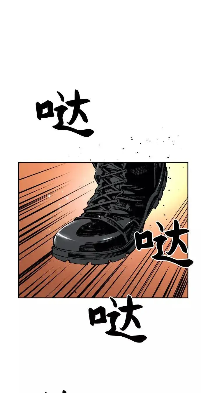 漫画《觉醒战士》[第2话] 归来（2）第143张图