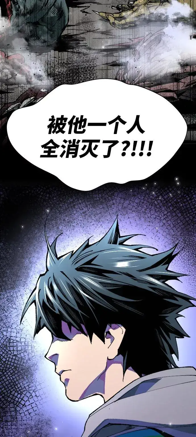 漫画《觉醒战士》[第2话] 归来（2）第148张图