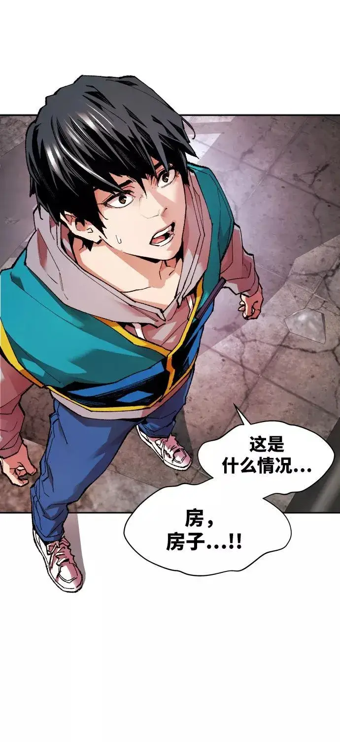 漫画《觉醒战士》[第2话] 归来（2）第16张图