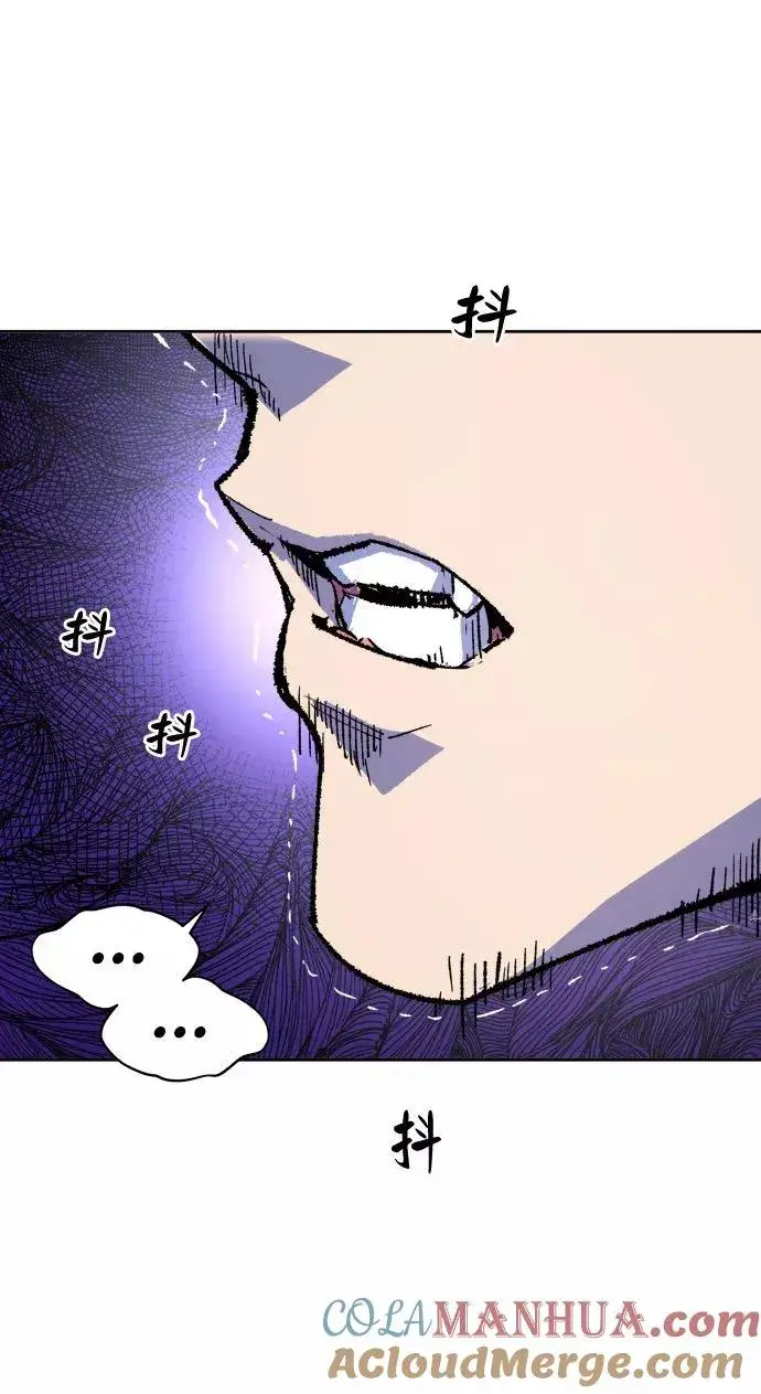 漫画《觉醒战士》[第2话] 归来（2）第29张图
