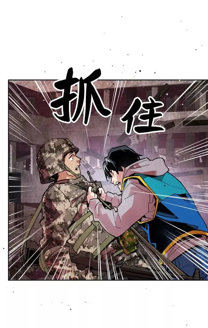 漫画《觉醒战士》[第2话] 归来（2）第34张图