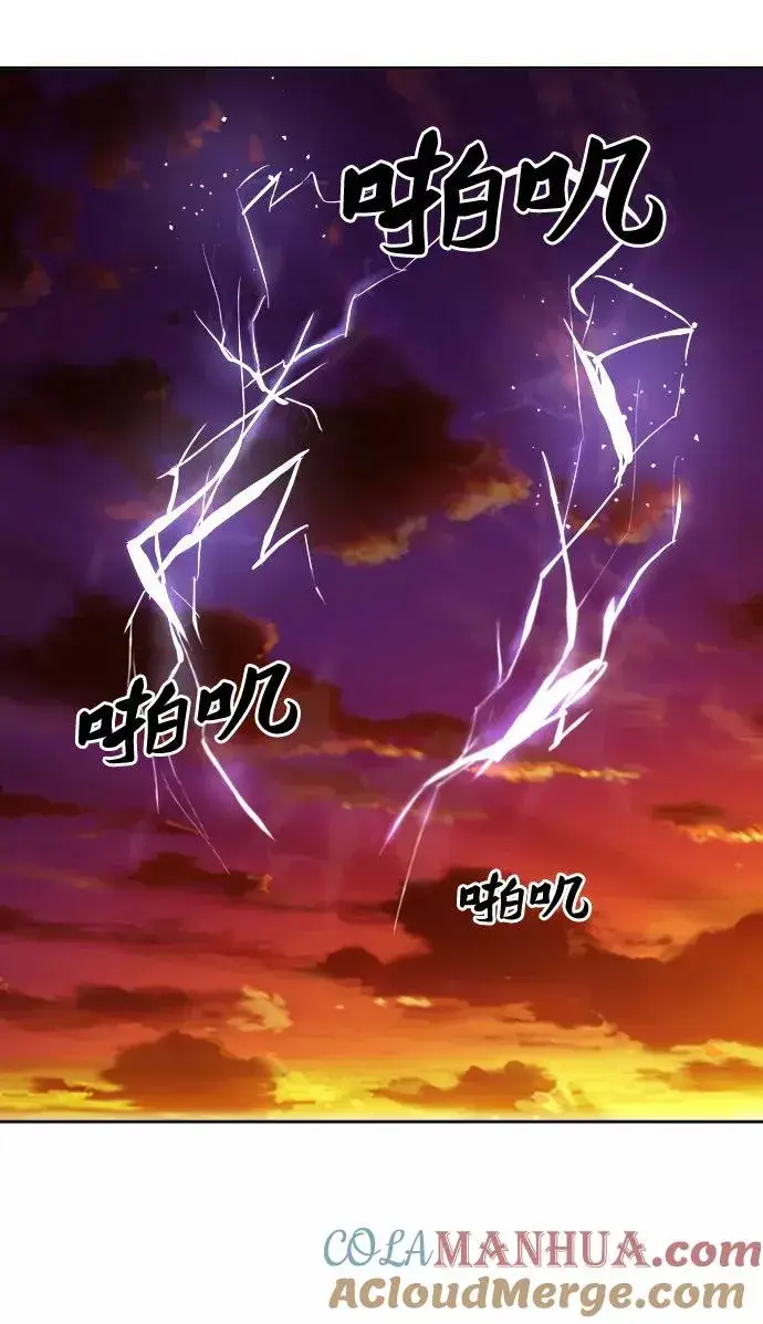 漫画《觉醒战士》[第2话] 归来（2）第45张图