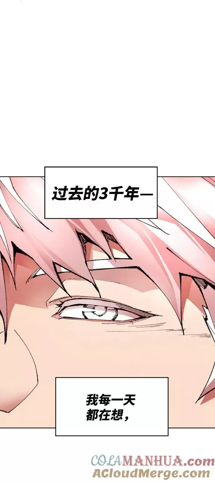 漫画《觉醒战士》[第2话] 归来（2）第5张图