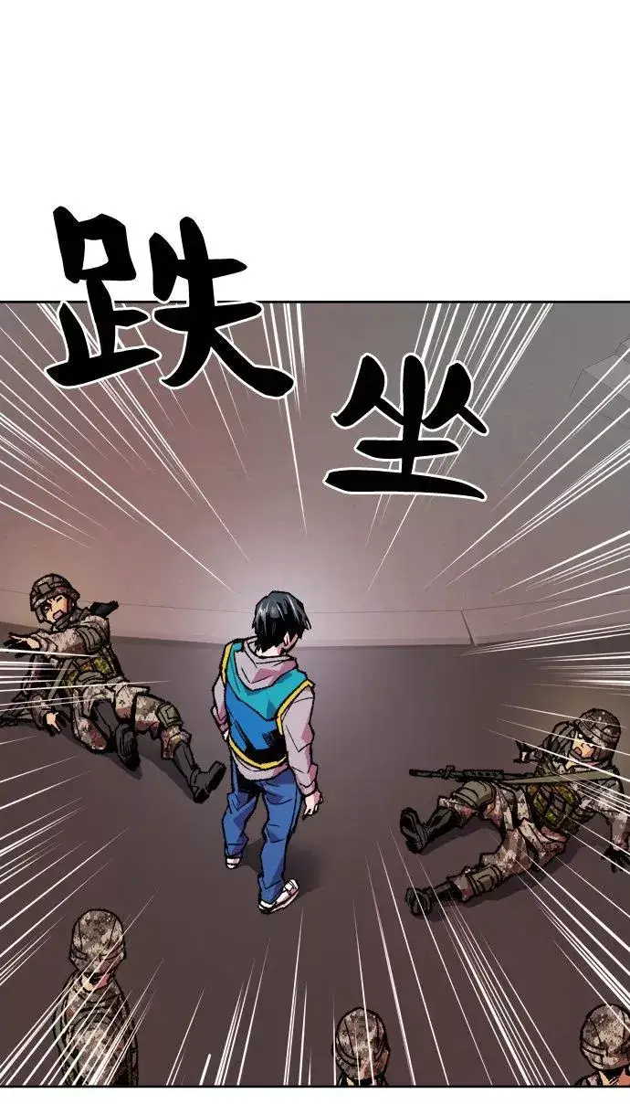 漫画《觉醒战士》[第2话] 归来（2）第72张图