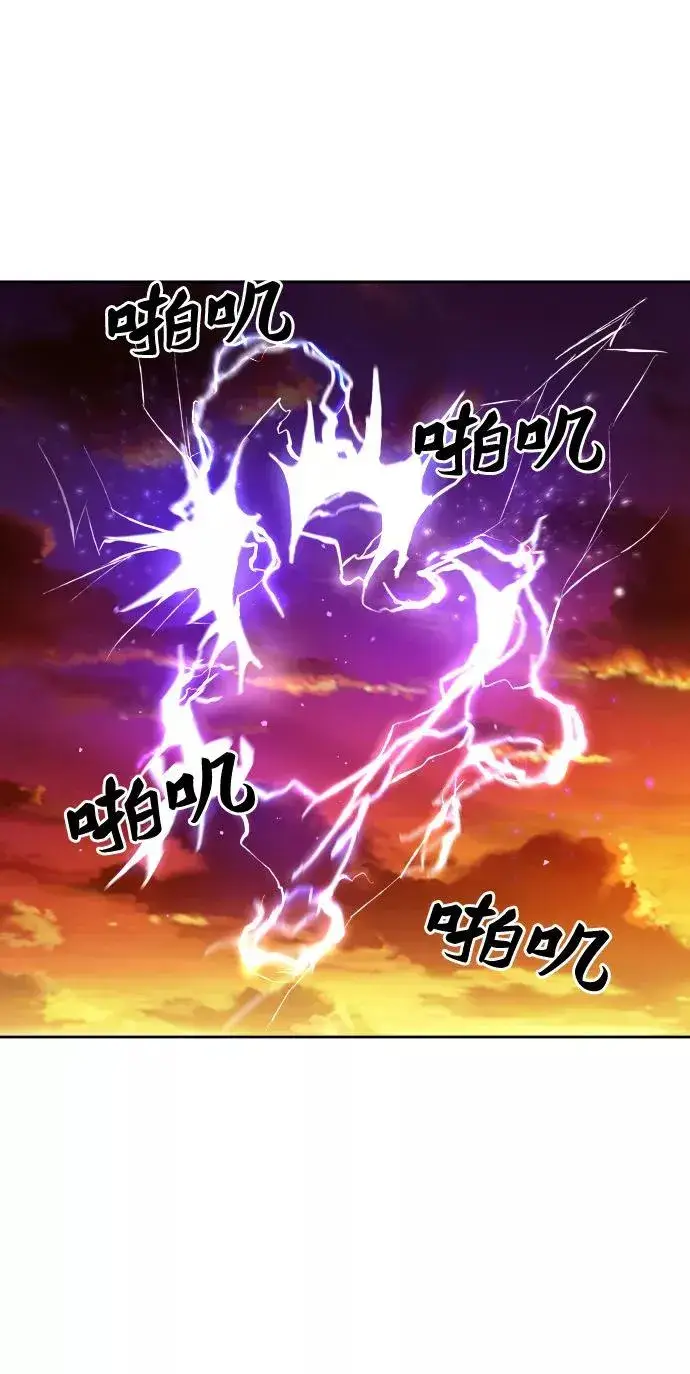 漫画《觉醒战士》[第2话] 归来（2）第91张图