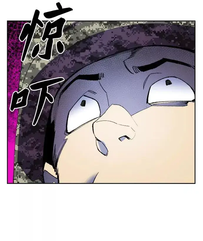 漫画《觉醒战士》[第2话] 归来（2）第96张图