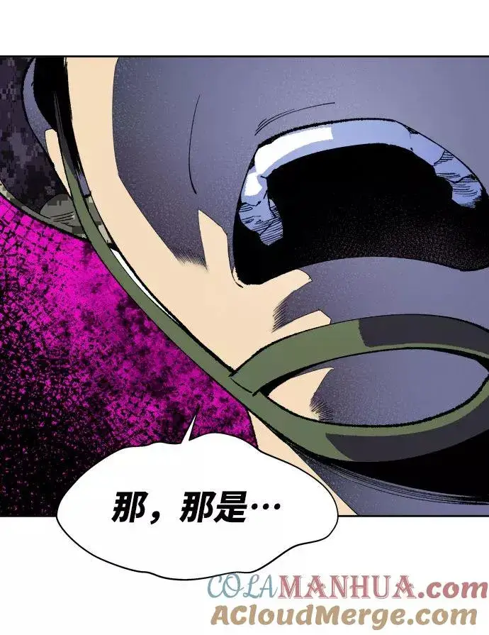 漫画《觉醒战士》[第2话] 归来（2）第97张图