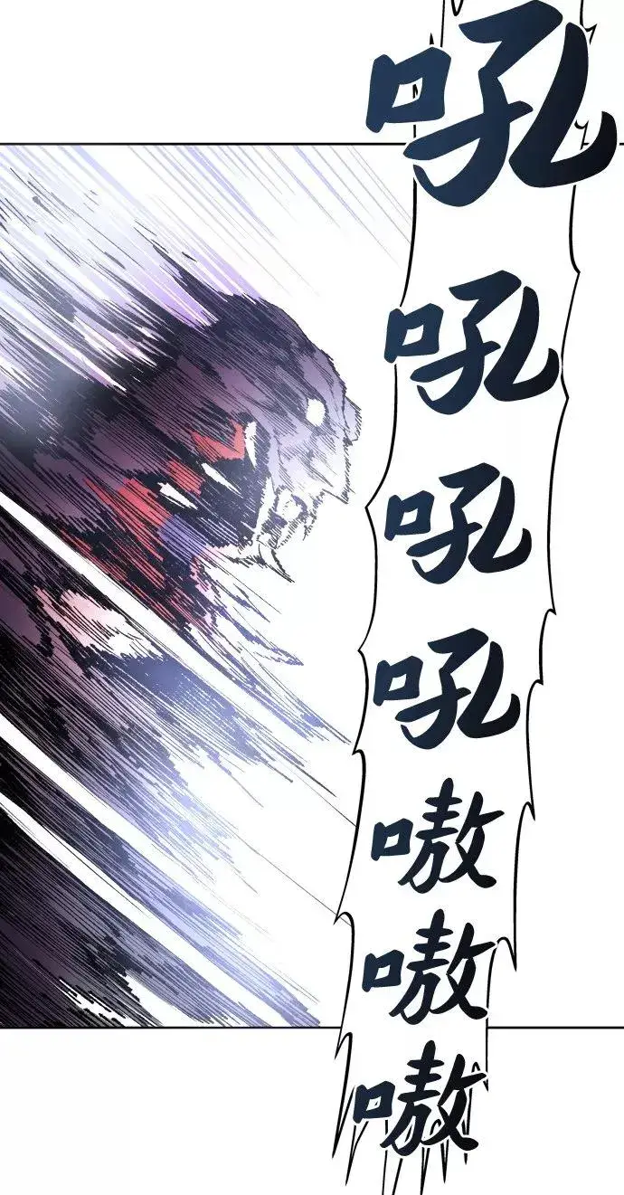《觉醒战士》[第3话] 归来（3）图110