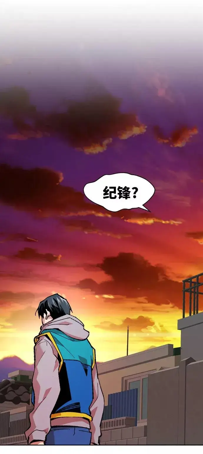 《觉醒战士》[第3话] 归来（3）图128