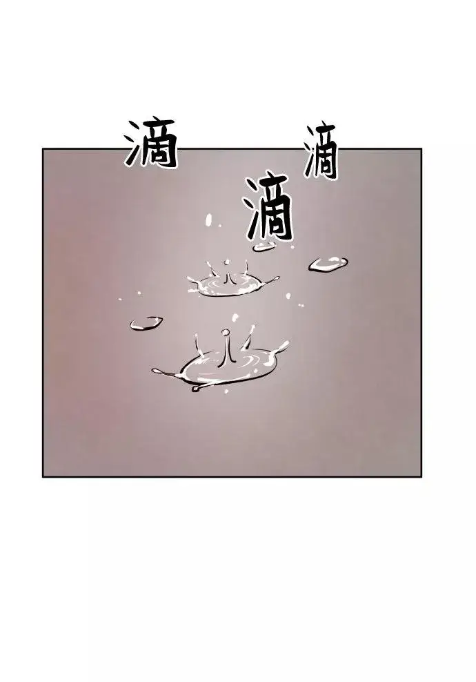 《觉醒战士》[第3话] 归来（3）图138