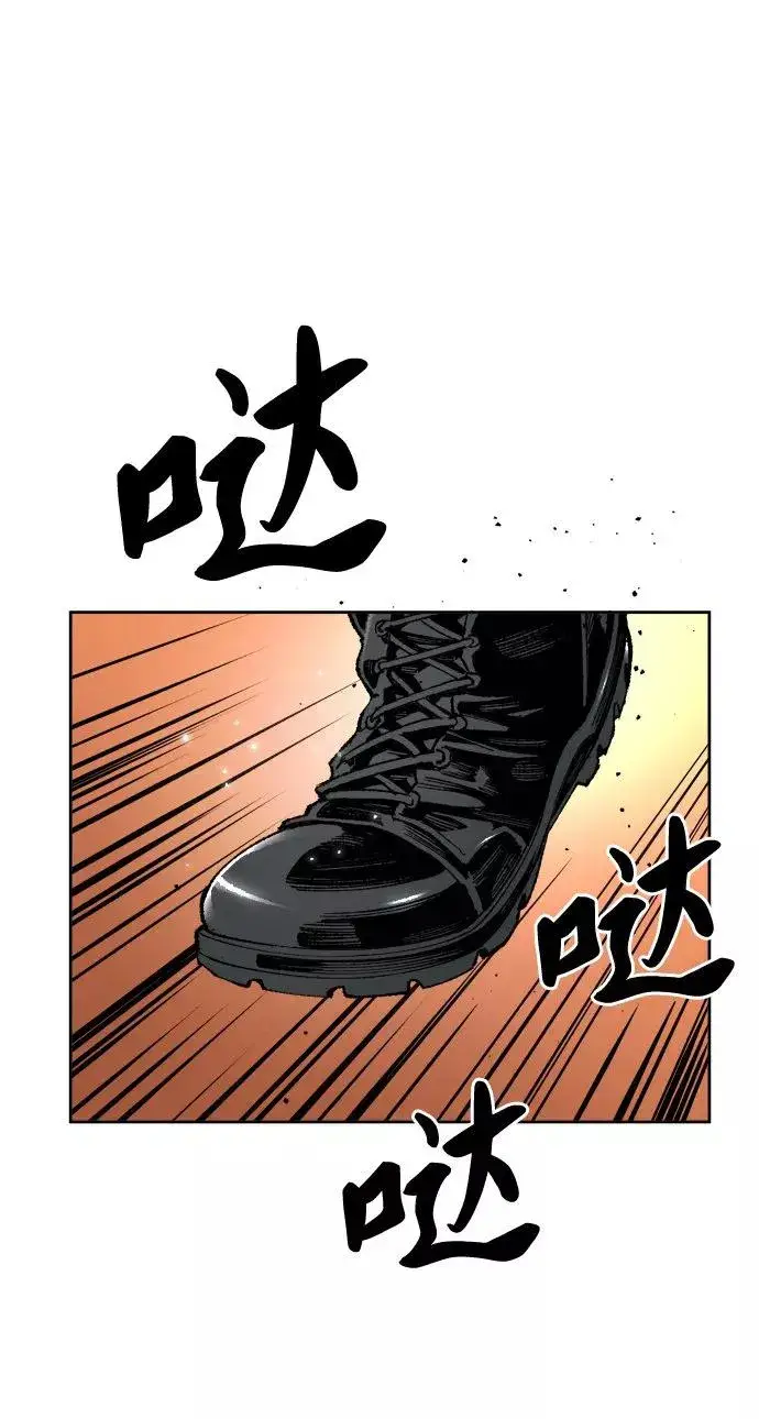 《觉醒战士》[第3话] 归来（3）图2