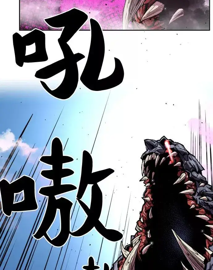 《觉醒战士》[第3话] 归来（3）图20