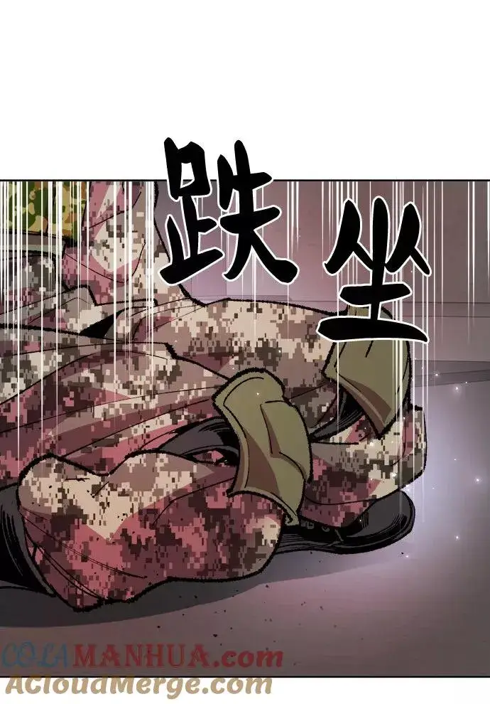 《觉醒战士》[第3话] 归来（3）图25