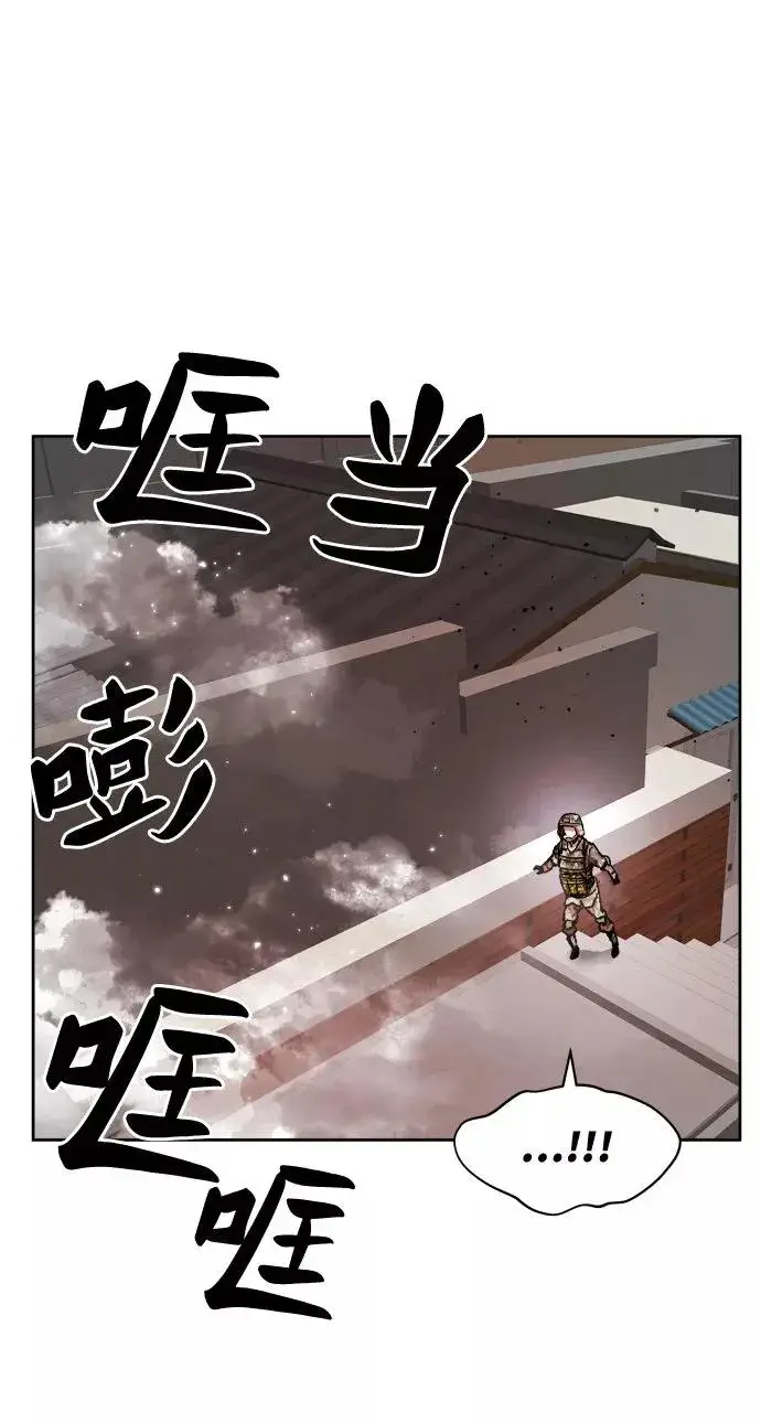 《觉醒战士》[第3话] 归来（3）图4