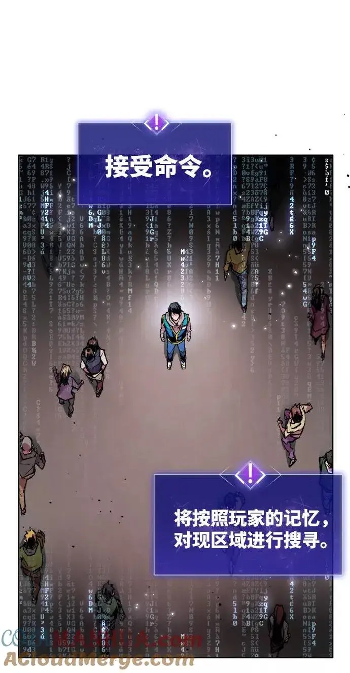 《觉醒战士》[第3话] 归来（3）图57
