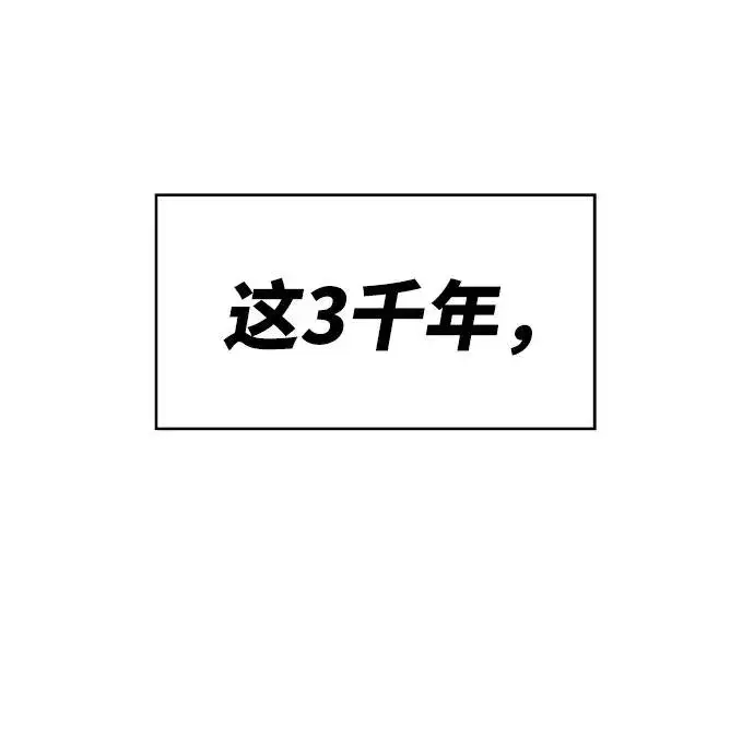 《觉醒战士》[第3话] 归来（3）图67
