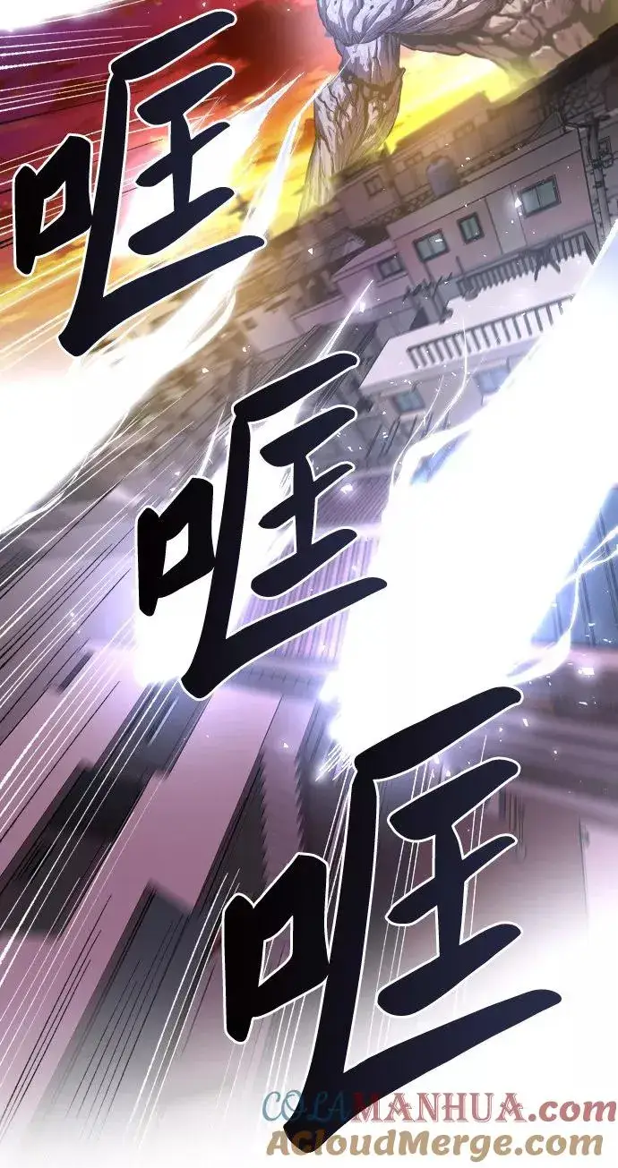 《觉醒战士》[第3话] 归来（3）图77