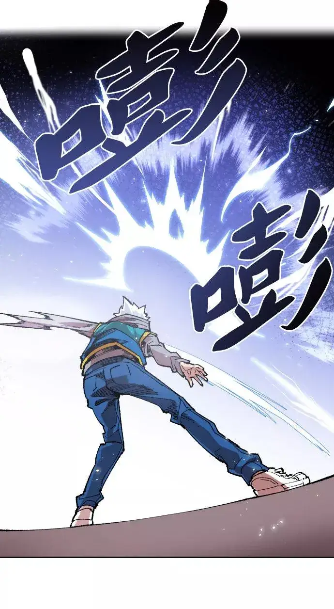 《觉醒战士》[第3话] 归来（3）图84