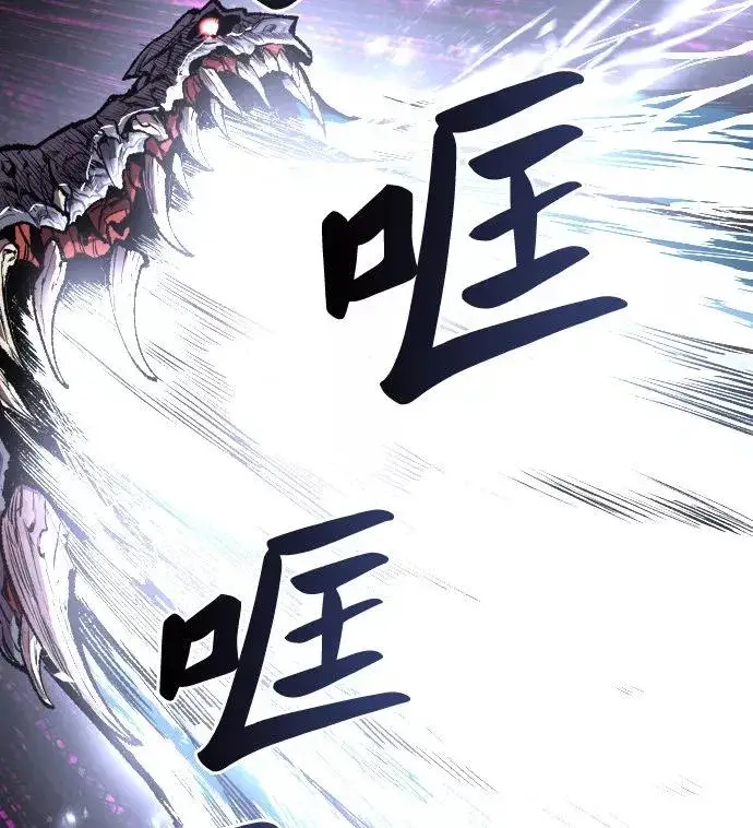 《觉醒战士》[第3话] 归来（3）图98
