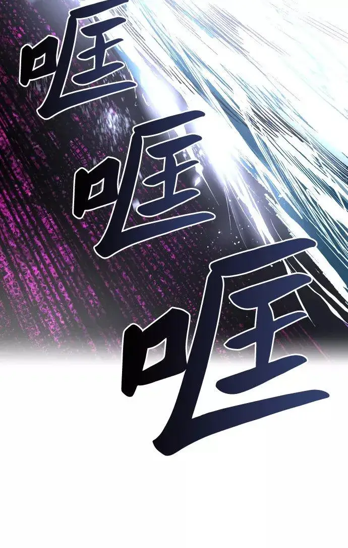 《觉醒战士》[第3话] 归来（3）图99