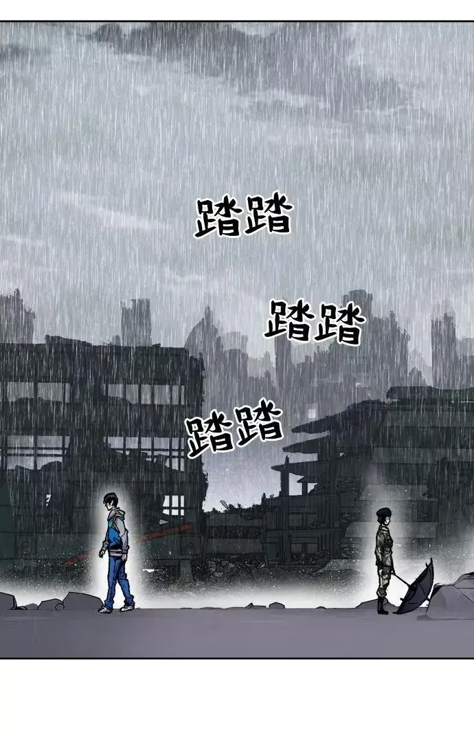 《觉醒战士》[第4话] 归来（4）图104